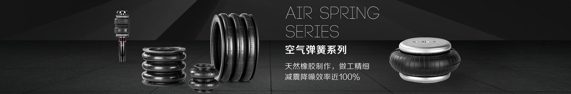 羞羞网页在线观看空气弹簧